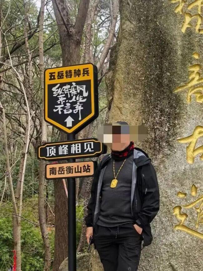 男子为找遗失的80克金饰徒步27公里