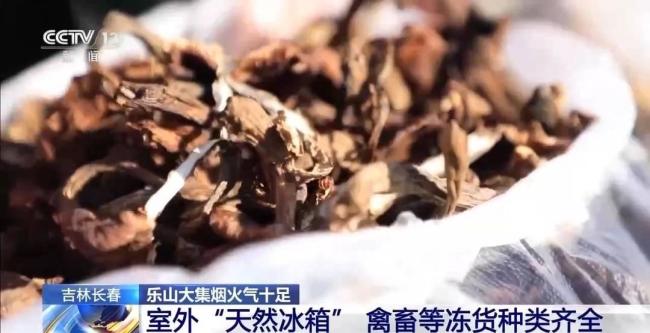 有一种年味叫赶大集 乐山大集热闹十足