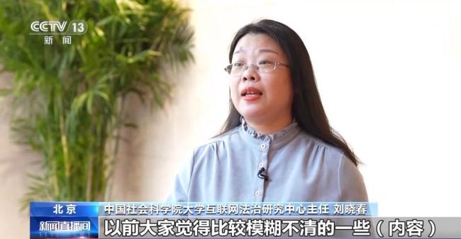 八部门印发相聚信息分类想法