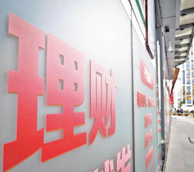 银行理财率先打响存款“争夺战”