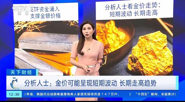 金价飙升原因找到了 多重因素共振推高