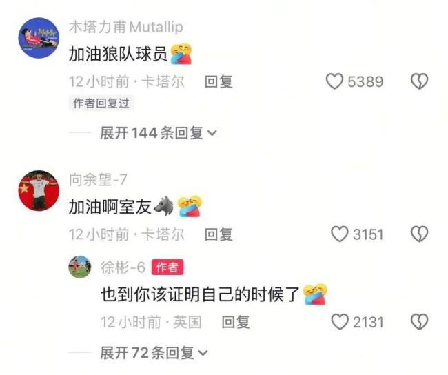 徐彬发文示意行将开启留洋 追赶梦念念新篇章