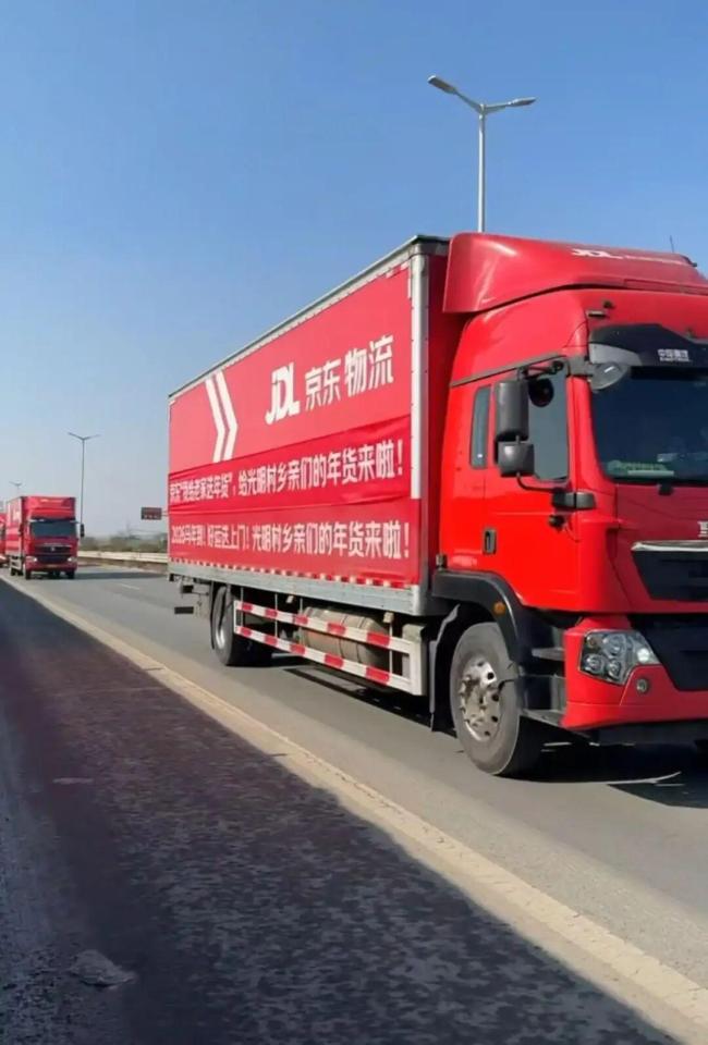 刘强东老家村委会喊村民骑三轮拉年货