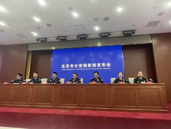 2025年，北京电诈警情、损失同比“双下降”，破案数、刑拘数同比“双上升” 反诈成效显著