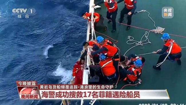 媒体回溯海警救菲船员过程 两天多紧急搜救成功