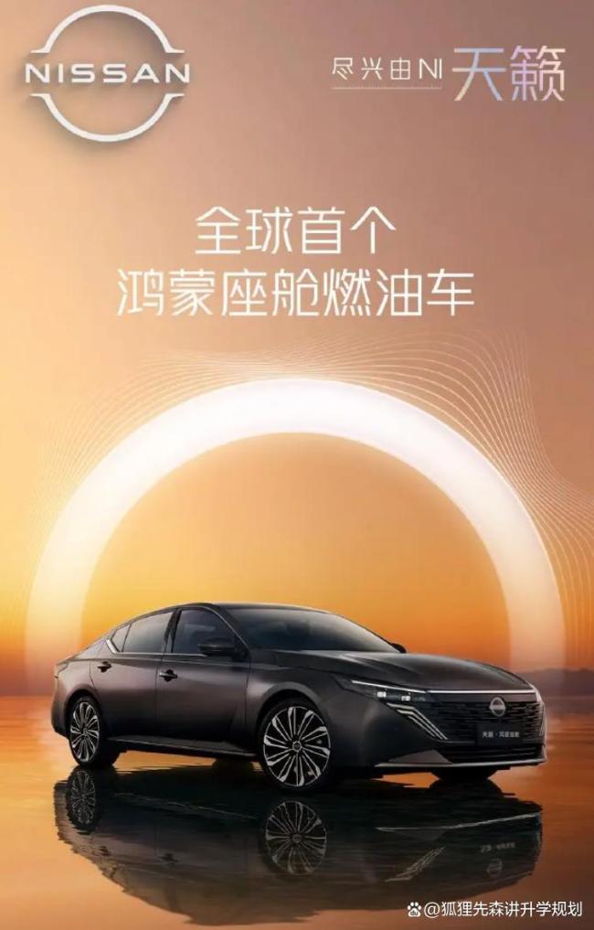 日本车在中国市场份额逐年下滑 日系车辉煌不再