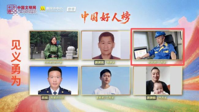 轿车坠河男子扛来长梯救人 退役军人英勇救援