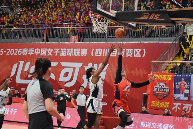 四川女篮两分险胜江苏队完美落幕