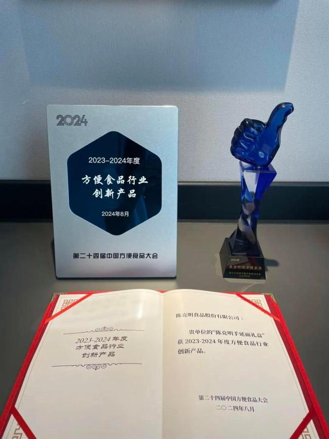 上市公司给股东送挂面礼盒 高价值礼品回馈