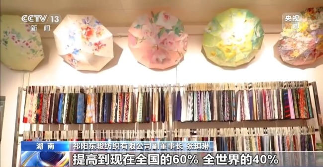 数智化改造 传统纺织企业焕发产业新活力