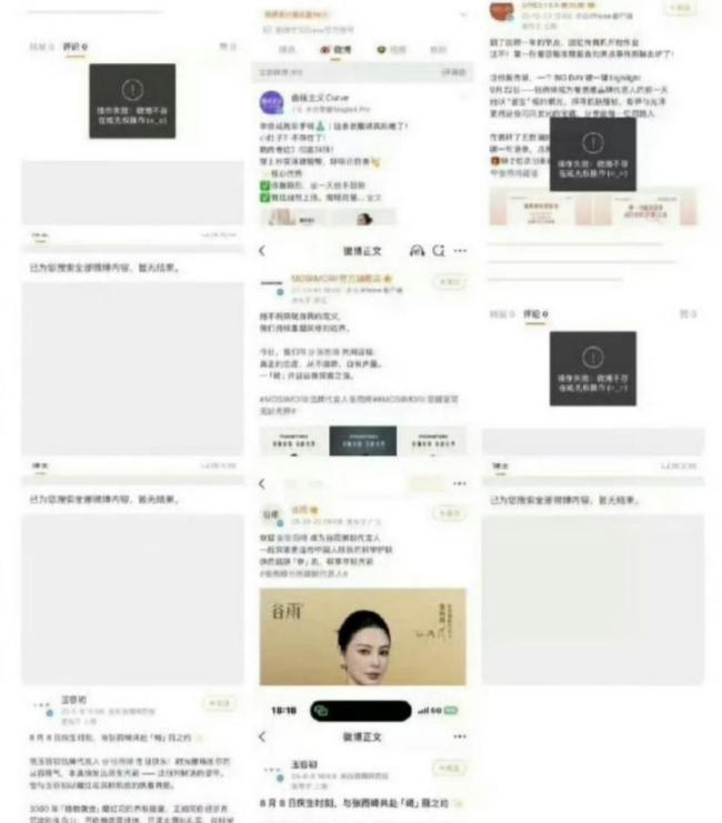 多品牌删除代言内容!此前被实名举报代孕、插足婚姻,张雨绮方暂未回应 争议持续发酵