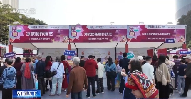 非遗映春 年宵花俏 解锁中国年消费新场景