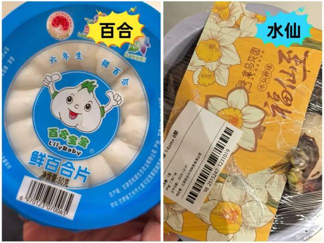 盒马错发水仙女子索赔375万降至48万 误食事件引发赔偿争议