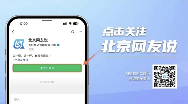 當5億外國人爭當“中國親戚”