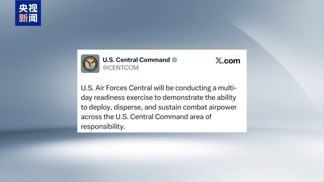 特朗普连续3天威胁伊朗 提4项条件 舰队逼近施压