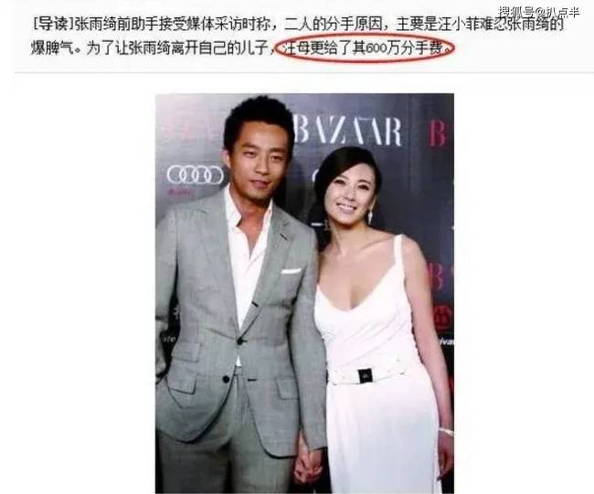 涉嫌进入、炫富、卖惨…纵容事一箩筐，张雨绮这回透澈凉凉了？ 争议不息功绩受挫