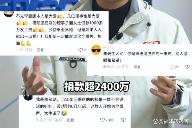 百名受益者勇敢晒照声援嫣然医院 众多唇腭裂受益者力挺李亚鹏