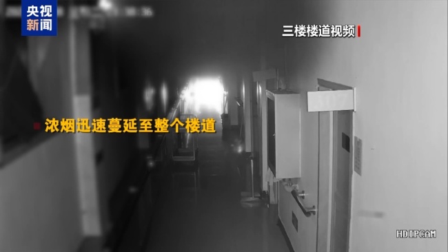 火灾报警响33分钟才有人冲进控制室 电气故障酿悲剧