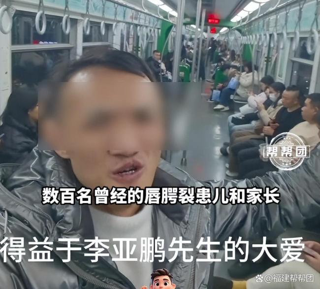 百名受益者勇敢晒照声援嫣然医院 众多唇腭裂受益者力挺李亚鹏