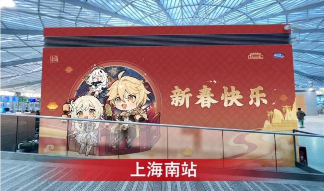 上海南站打造高铁“痛站”