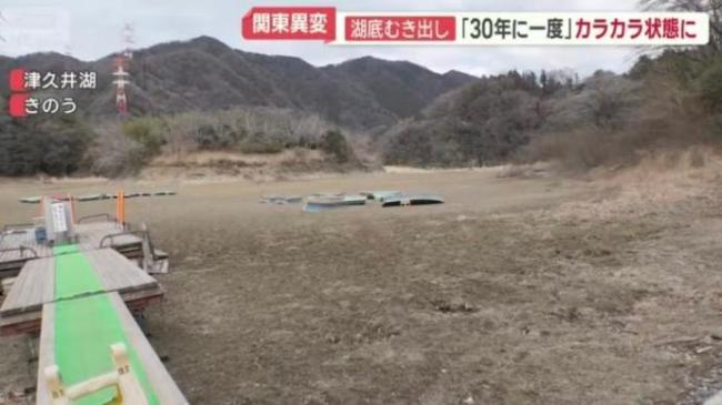 日媒：日本东京等地区遭遇“三十年一遇干旱”，水库储水紧张东京都呼吁节水 干旱影响广泛
