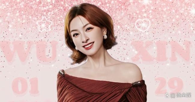 吴昕43岁寿辰青娥感饱胀 岁月不改邻家女孩气质