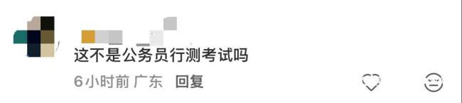 深圳小学期末考被评堪比公务员行测 创新命题引热议