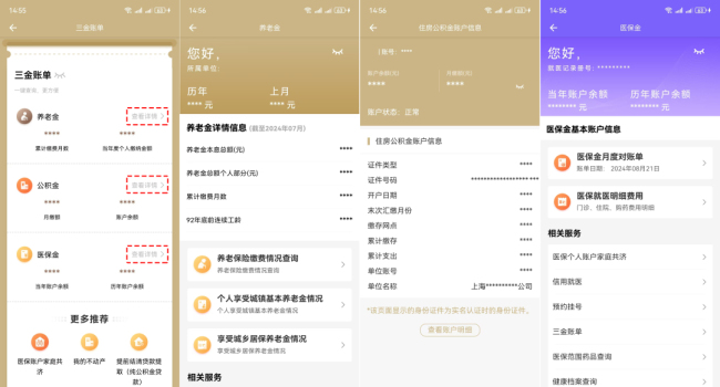 事关带薪年放假等 官方证据：将有新策略 做事者权柄再升级