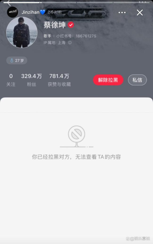 金子涵也曾退圈了 当年师生关系闹翻激勉热议