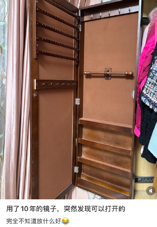 用了十年才发现镜子不错掀开