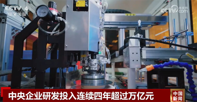 中央企业资产总额截至去年底突破95万亿元