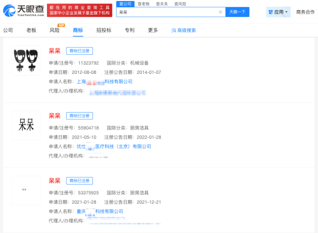 杀年猪女孩呆呆近30日涨粉超268万 春联赠送引关注