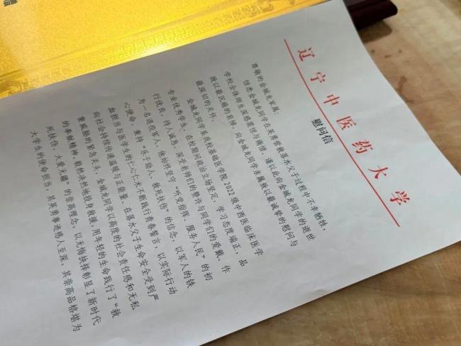 辽宁救人牺牲大学生女友发声 他想成为帮助更多人的人