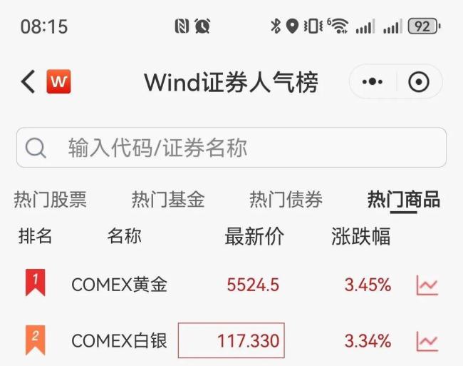 薛佳凝自称2013年开始投资黄金 分享个人理财经验