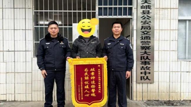 肇事者销毁证据被民警制止