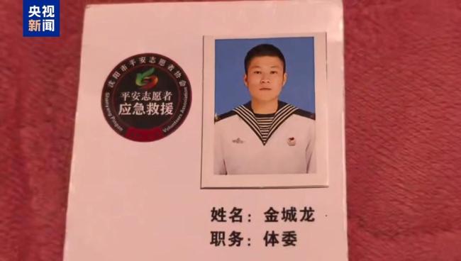 救东谈主大学生葬送前两日仍在献血 热血芳华定格陡然