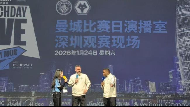 曼城名宿内达姆-奥诺哈谈徐彬留洋 共享足球贤达