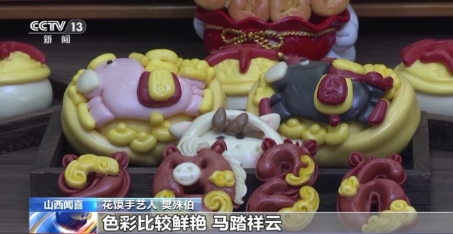 马年遇上传统手艺：花馍“蒸”福 烙画“绘”吉祥