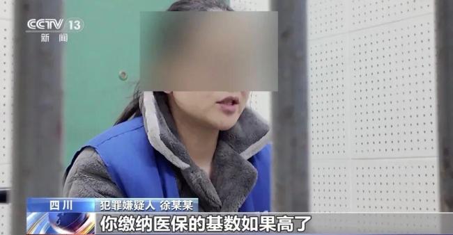 起底造假骗取生育津贴大案 全链条诈骗曝光