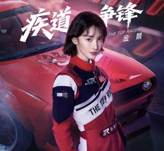 金晨逃遁顶包争议应有个显著说法 千里默背后的真相