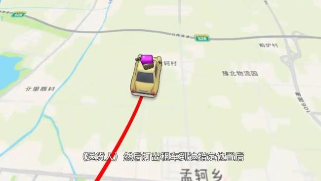 男子狂砸700万元买黄金 店员报警 揭露电诈洗钱套路