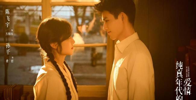 乡村爱情18 春节档剧集大战