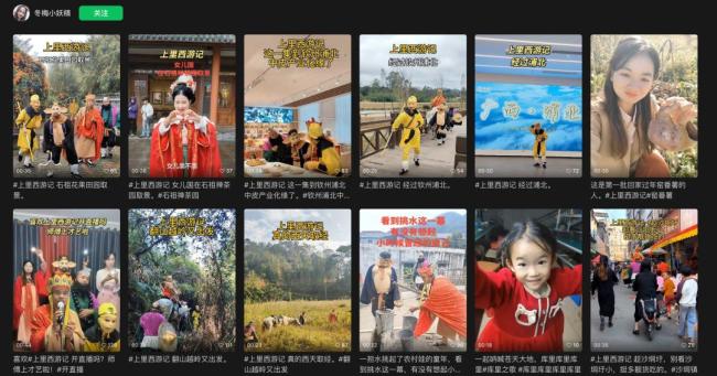 一群广西村民拍出大话西游 草根创意走红网络