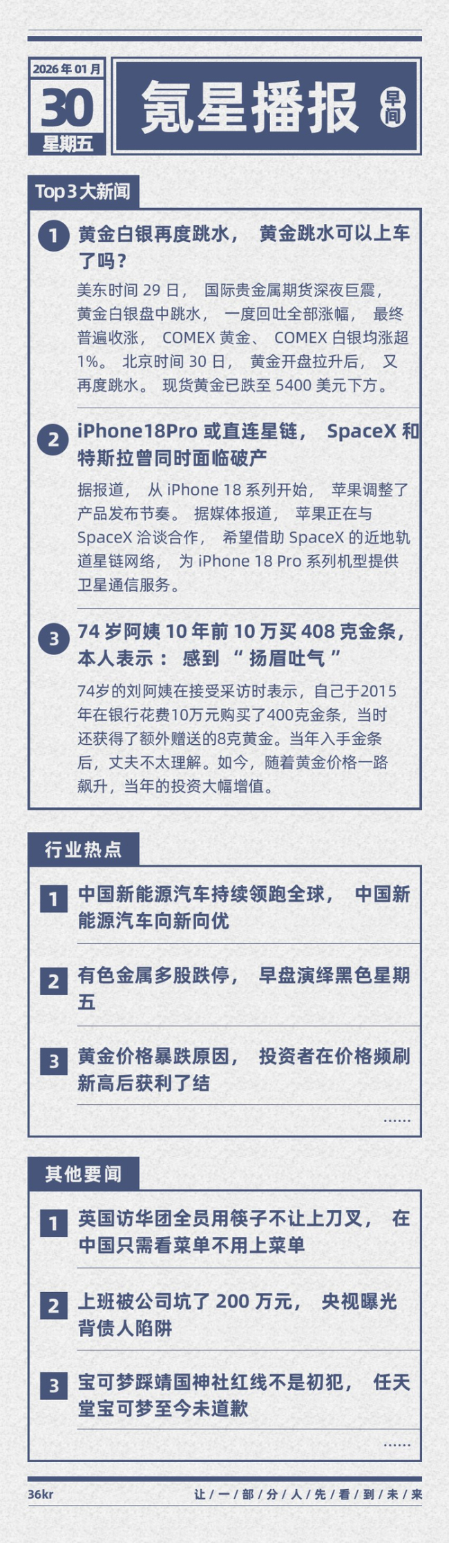 10年前买金条女子称扬眉吐气