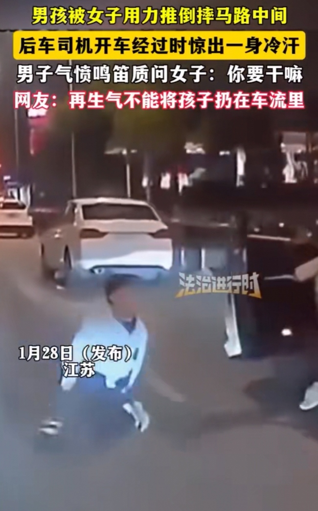 司机目睹男孩被女子推倒摔马路中间 情绪失控危及生命