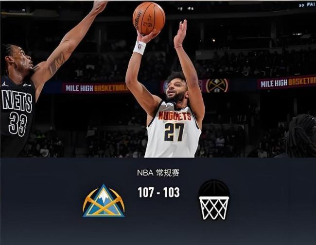 掘金107-103力克篮网