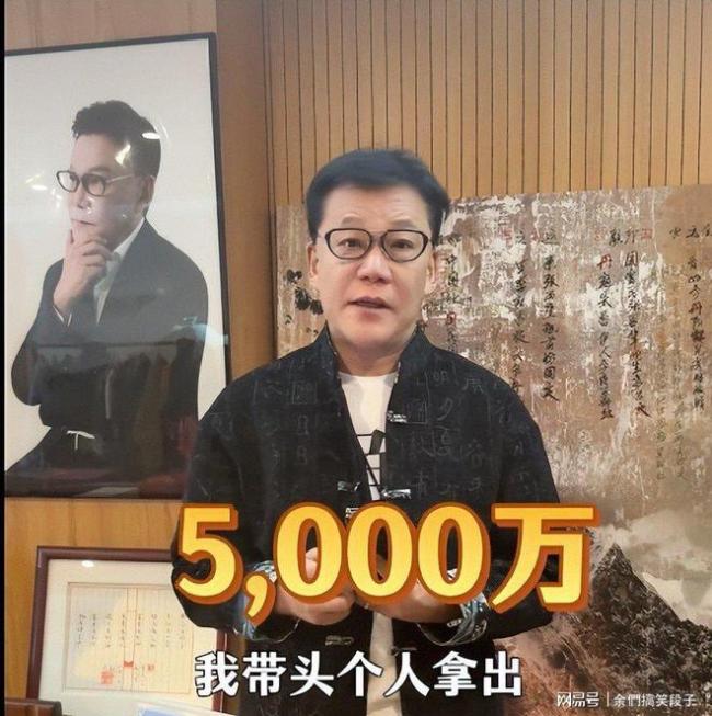 李国庆文书出资建树公益基金 真金白银作念功德