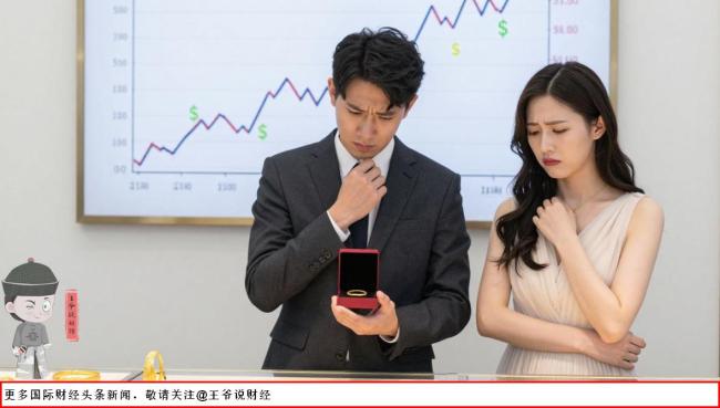 金价暴涨第一批受害者出现