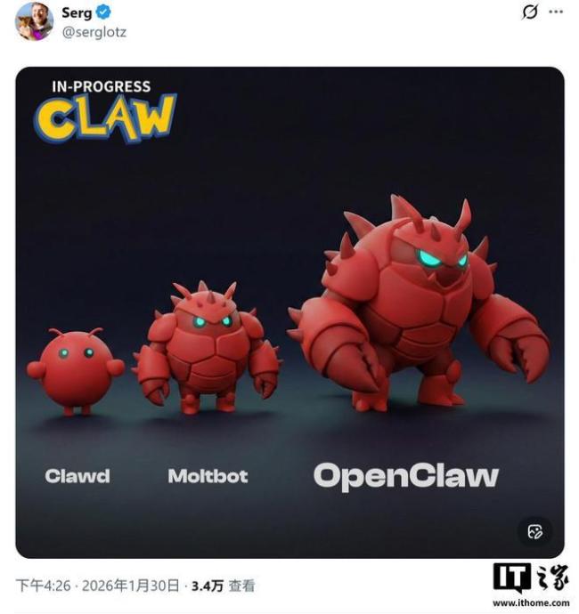 AI助手OpenClaw爆火 更名后主动自动化能力引关注