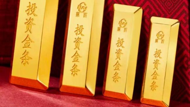 北京市民带马扎列队4小时买黄金 购金飞扬再现